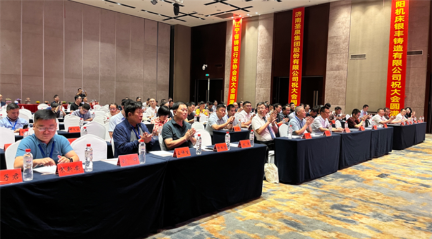 我司應邀出席“鑄造行業(yè)發(fā)展高峰論壇暨2023中國鑄造協會機床鑄件分會年會”并作《高端數控機床用球墨鑄鐵件的生產實踐》報告